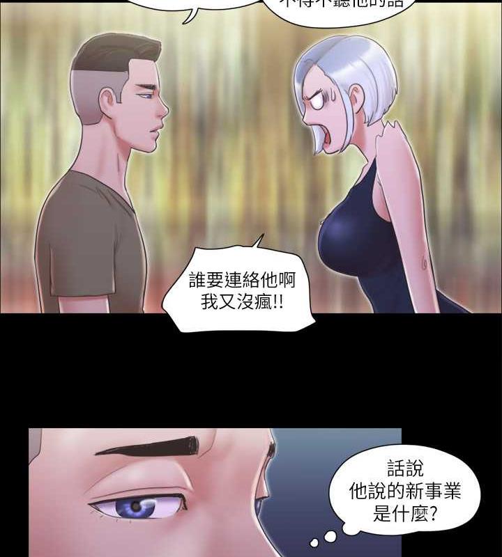10P - 协议换爱(无码版)