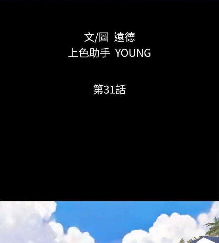 14P - 协议换爱(无码版)
