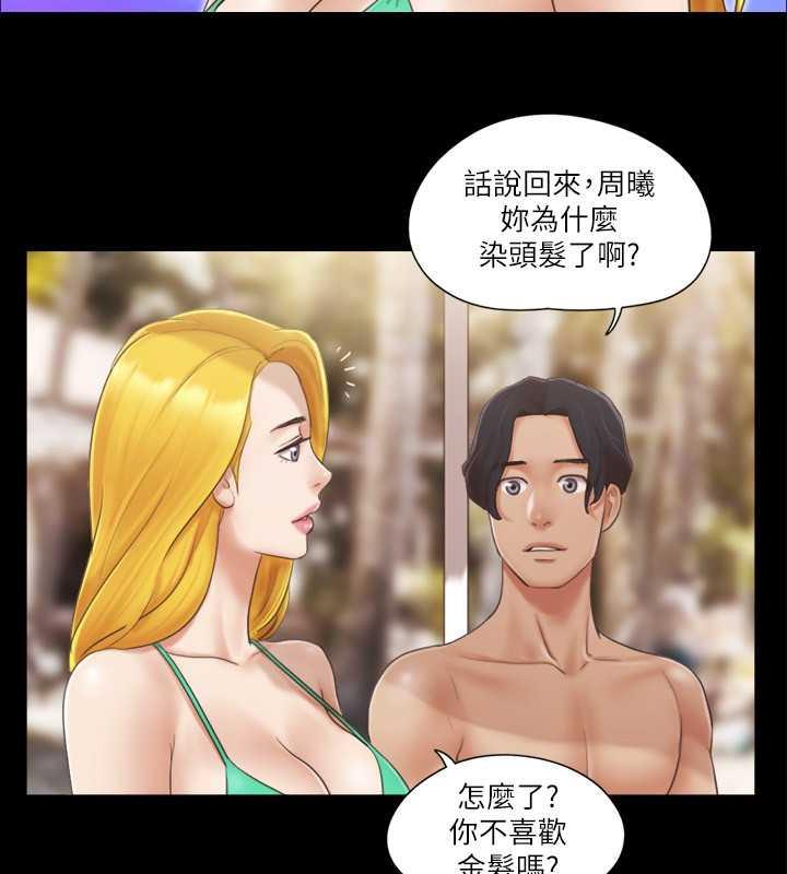 22P - 协议换爱(无码版)