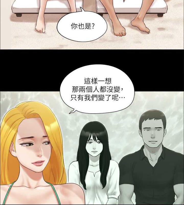 26P - 协议换爱(无码版)