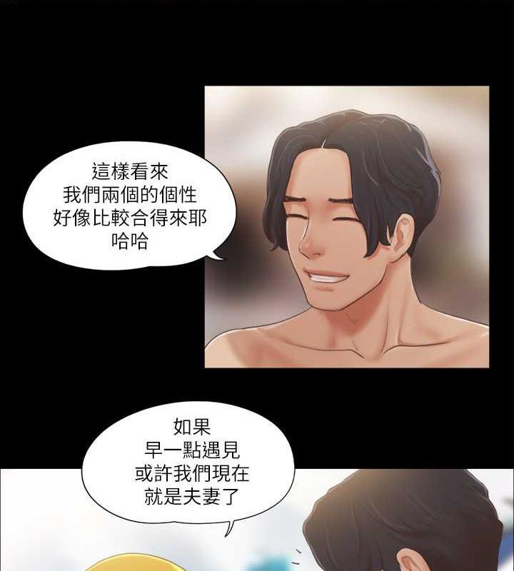 27P - 协议换爱(无码版)