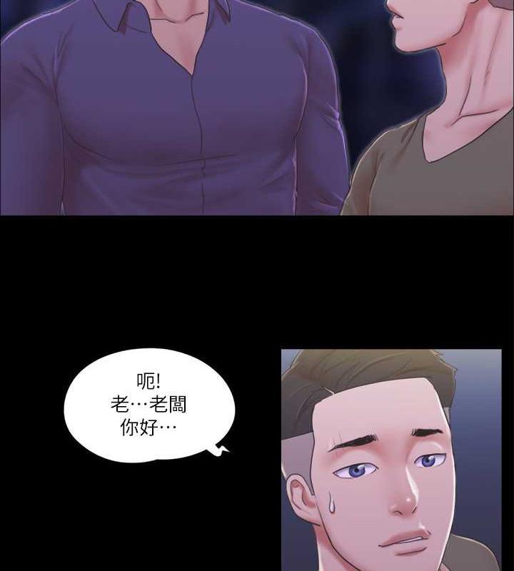 2P - 协议换爱(无码版)