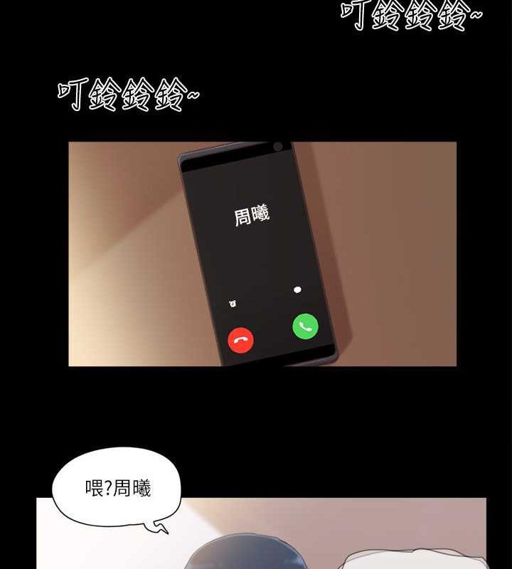 36P - 协议换爱(无码版)