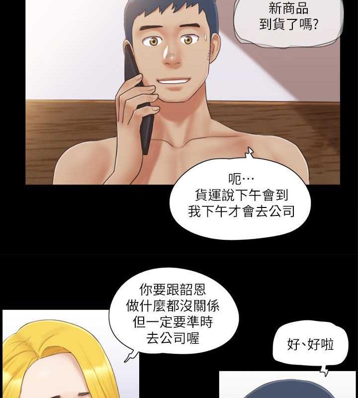37P - 协议换爱(无码版)