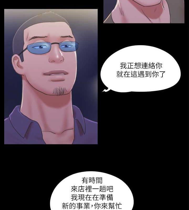 3P - 协议换爱(无码版)