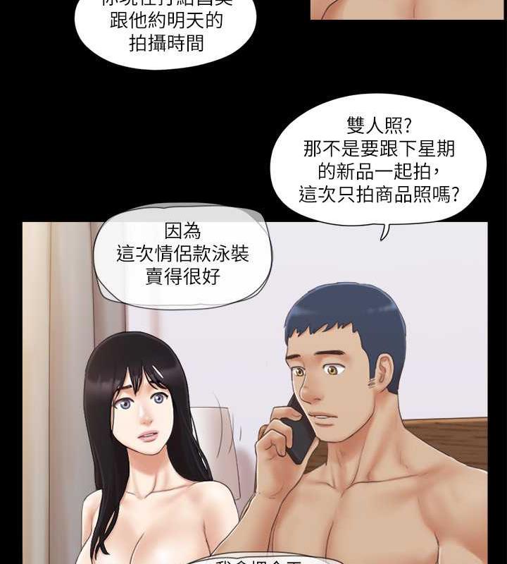 39P - 协议换爱(无码版)