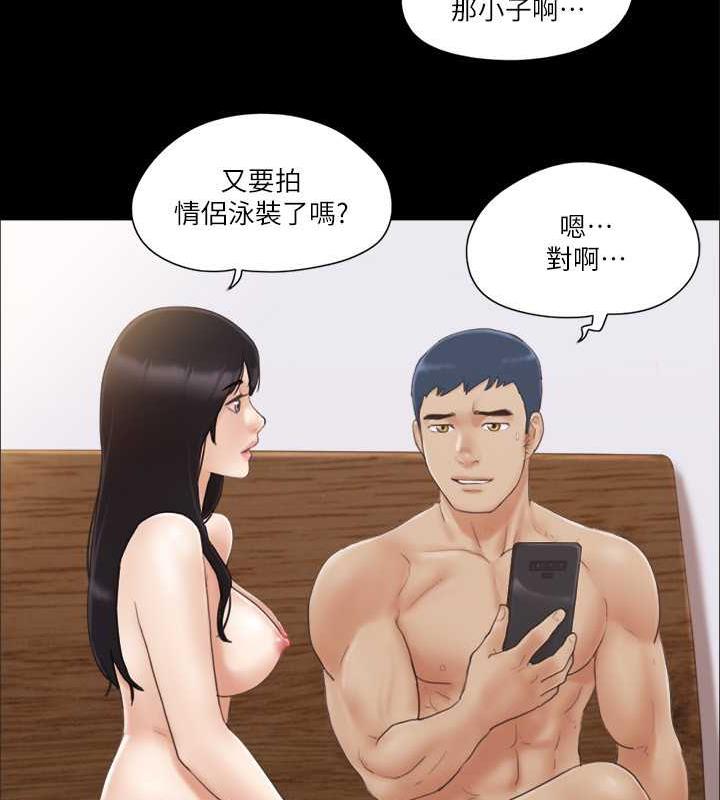41P - 协议换爱(无码版)