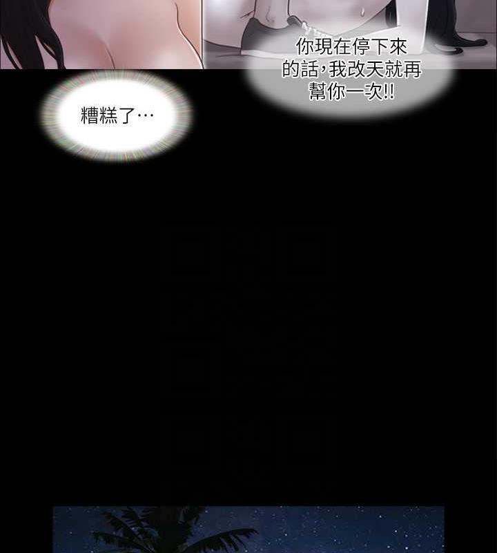 43P - 协议换爱(无码版)