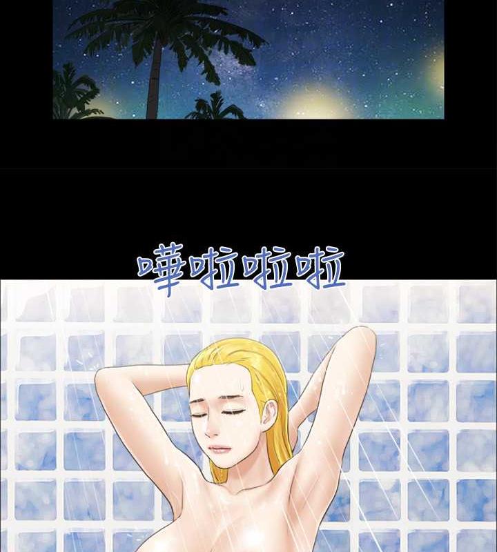 44P - 协议换爱(无码版)