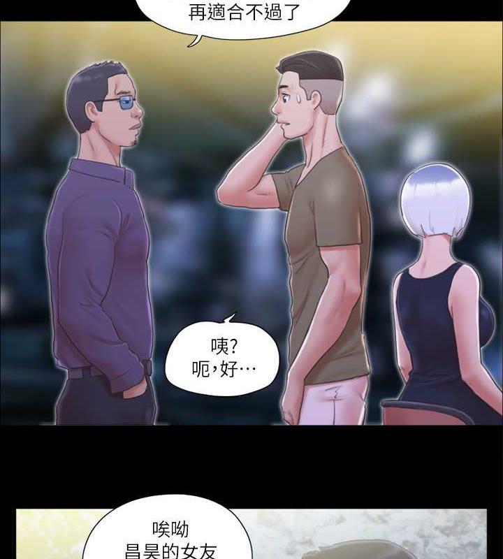 4P - 协议换爱(无码版)