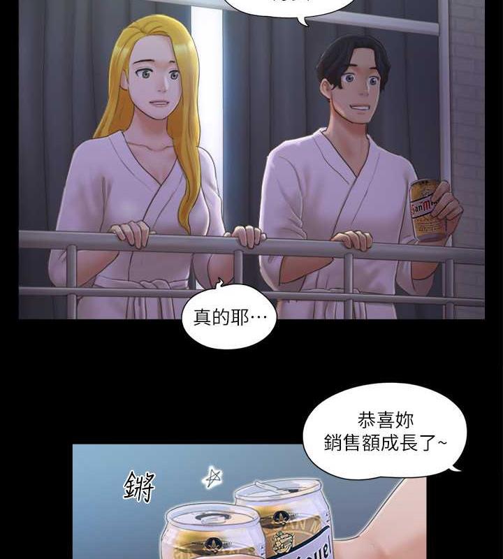 49P - 协议换爱(无码版)