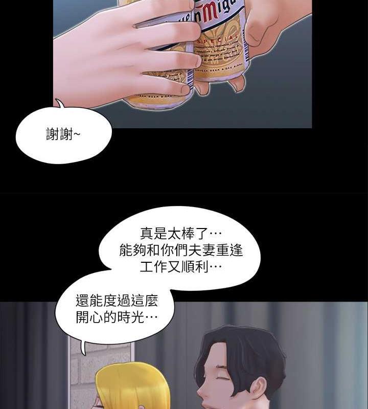 50P - 协议换爱(无码版)