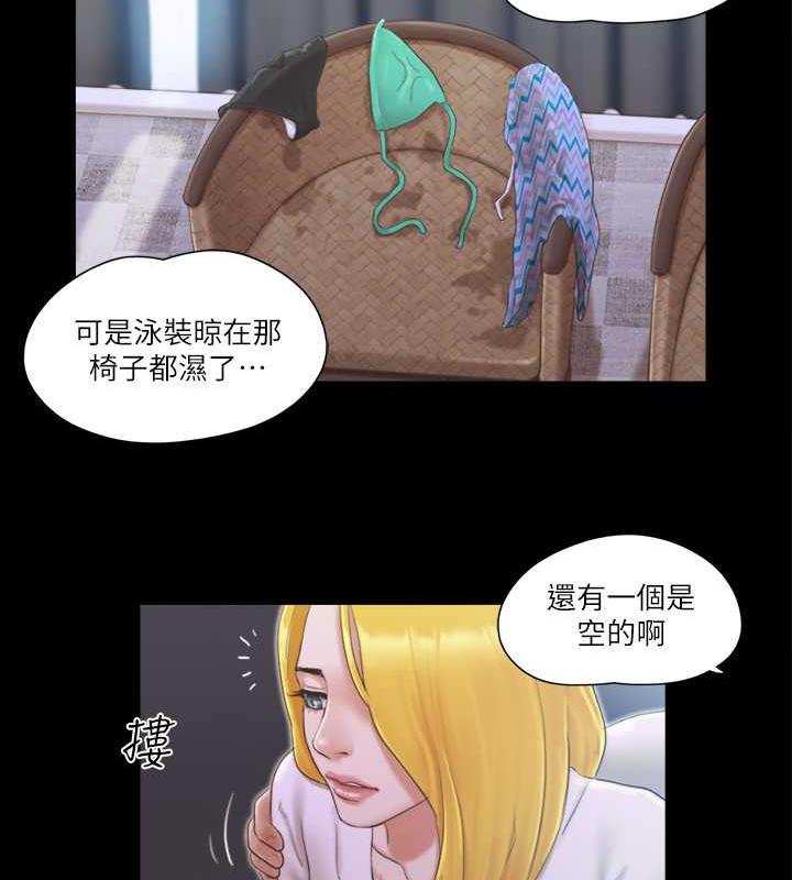 52P - 协议换爱(无码版)