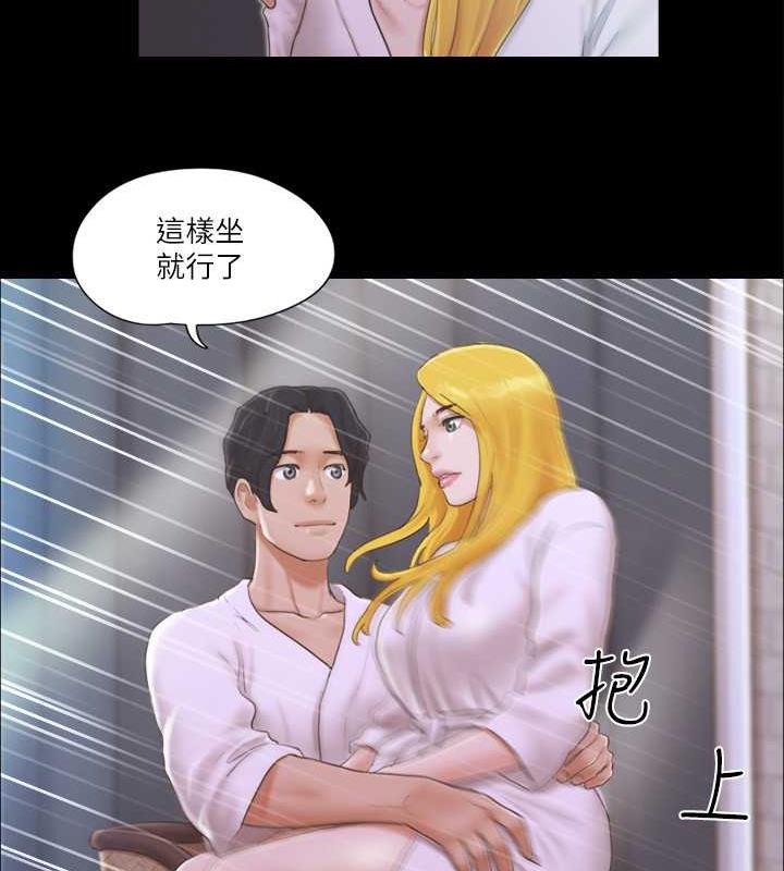 53P - 协议换爱(无码版)