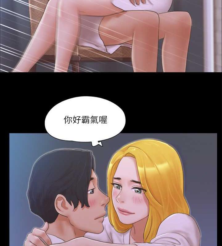 54P - 协议换爱(无码版)