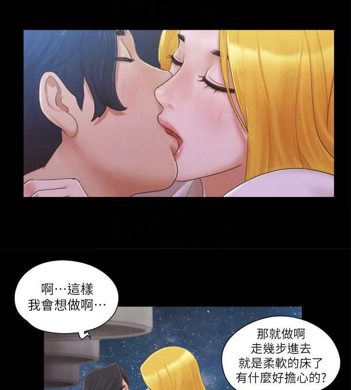 56P - 协议换爱(无码版)