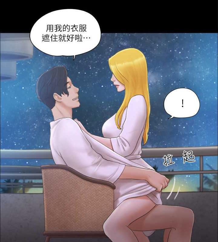 59P - 协议换爱(无码版)