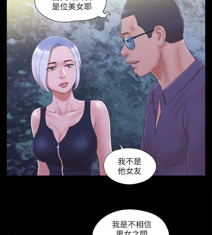 5P - 协议换爱(无码版)