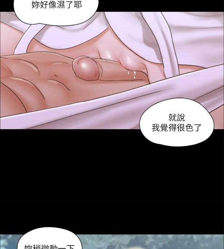 62P - 协议换爱(无码版)