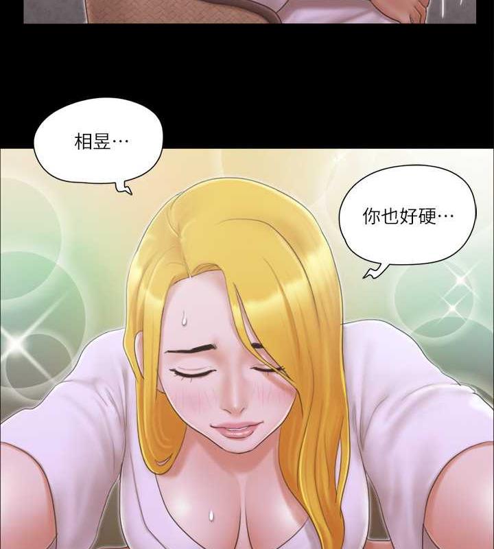 66P - 协议换爱(无码版)