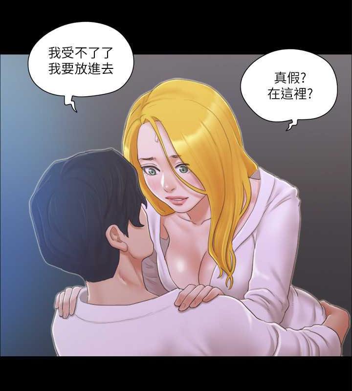 69P - 协议换爱(无码版)