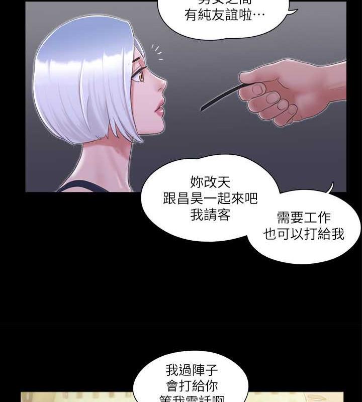 6P - 协议换爱(无码版)