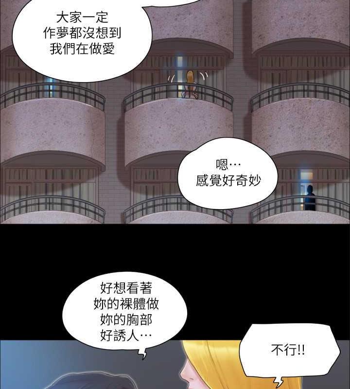 73P - 协议换爱(无码版)