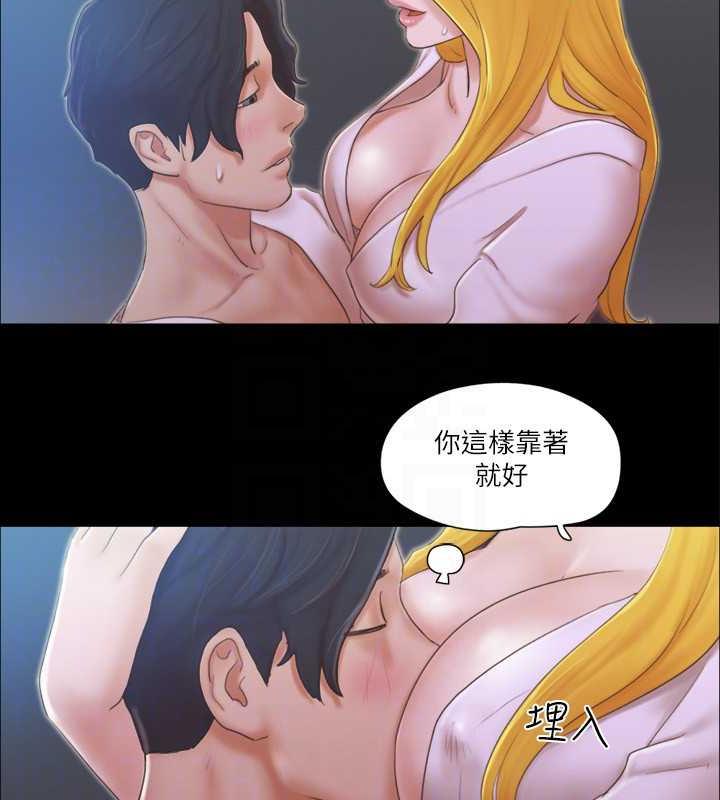 74P - 协议换爱(无码版)