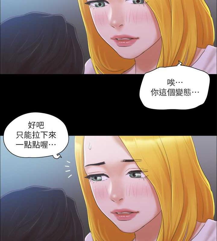 79P - 协议换爱(无码版)