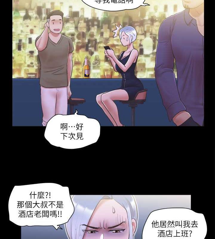 7P - 协议换爱(无码版)