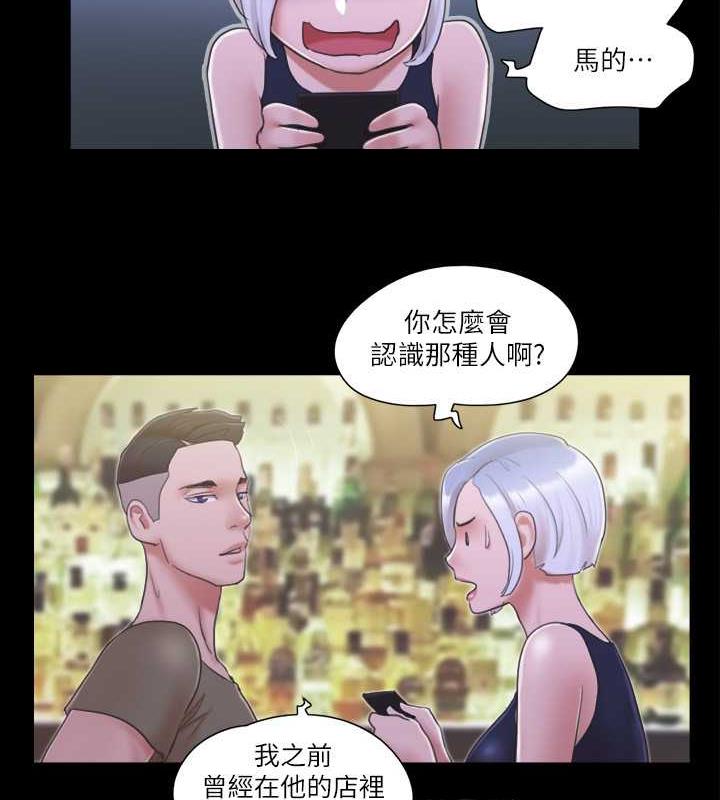 8P - 协议换爱(无码版)