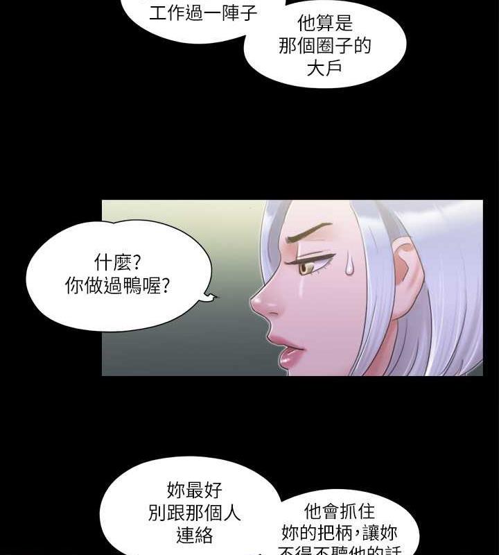 9P - 协议换爱(无码版)