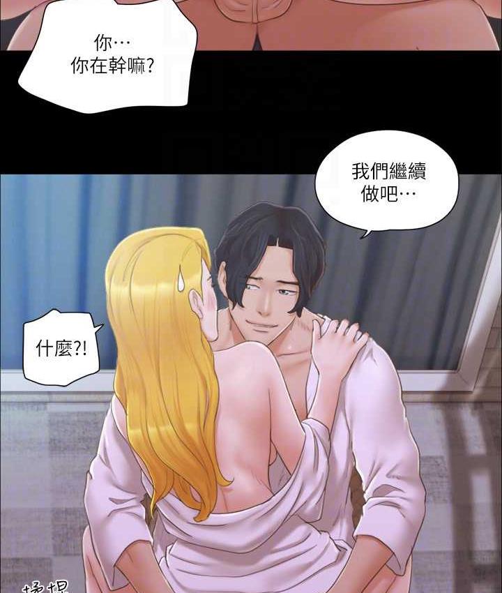 17P - 协议换爱(无码版)