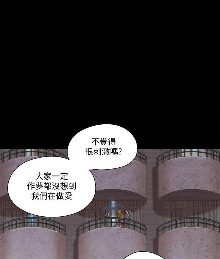 1P - 协议换爱(无码版)