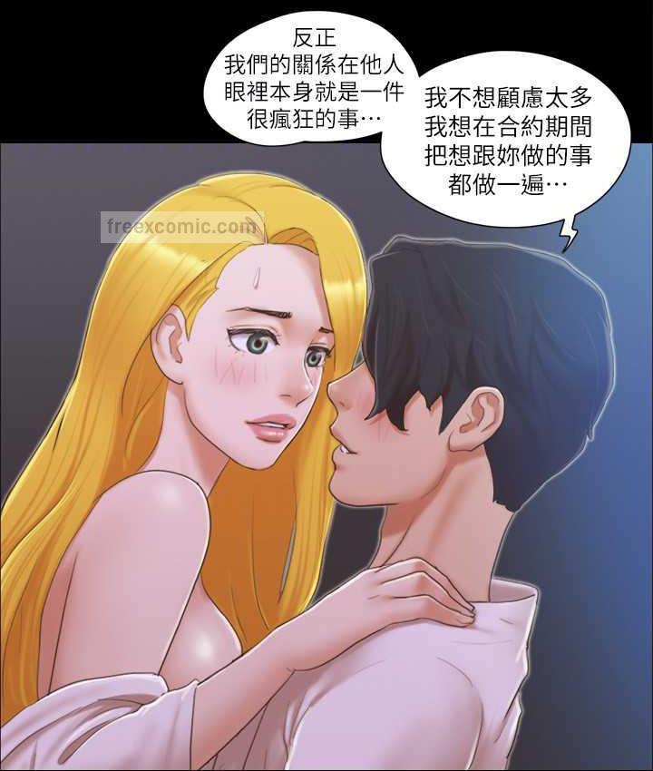 20P - 协议换爱(无码版)