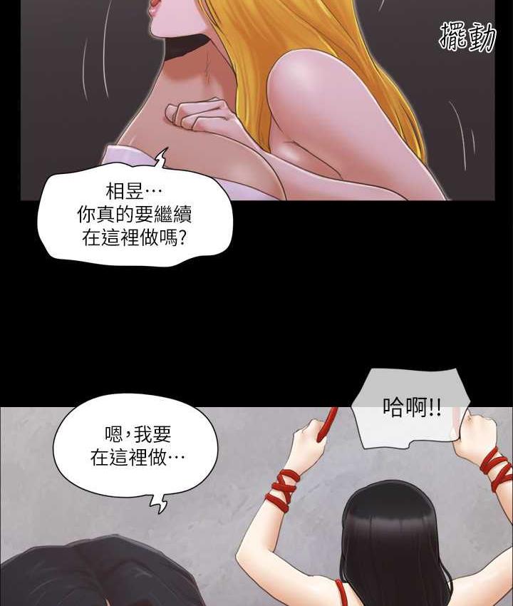 25P - 协议换爱(无码版)