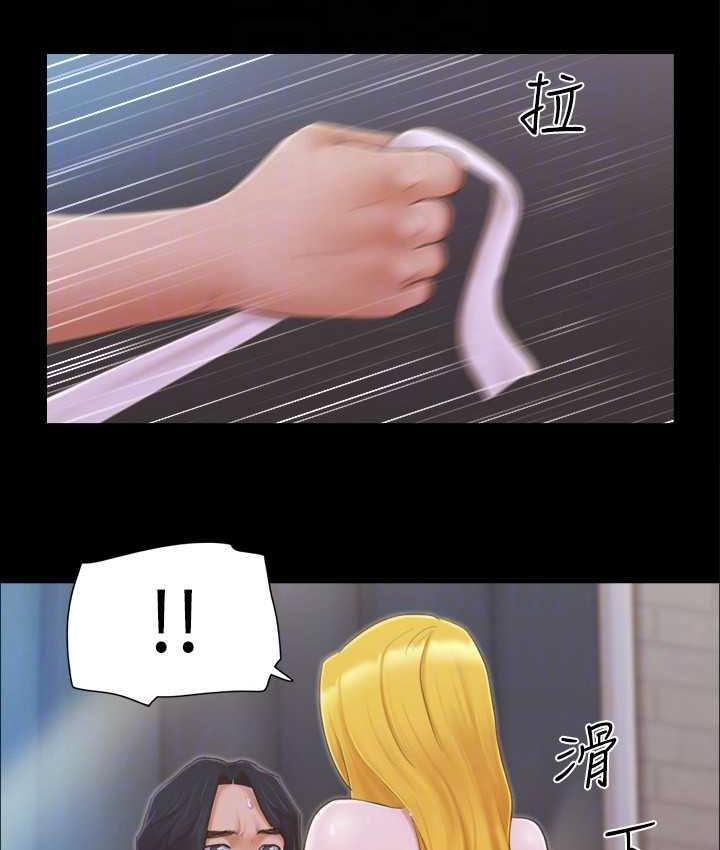 29P - 协议换爱(无码版)