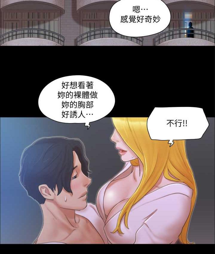 2P - 协议换爱(无码版)