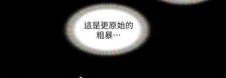36P - 协议换爱(无码版)