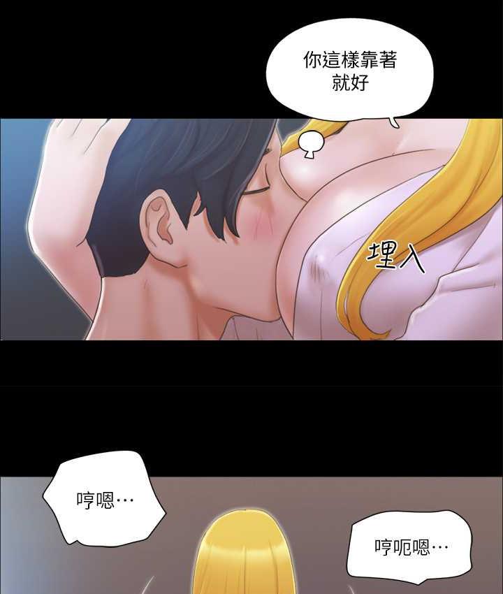 3P - 协议换爱(无码版)