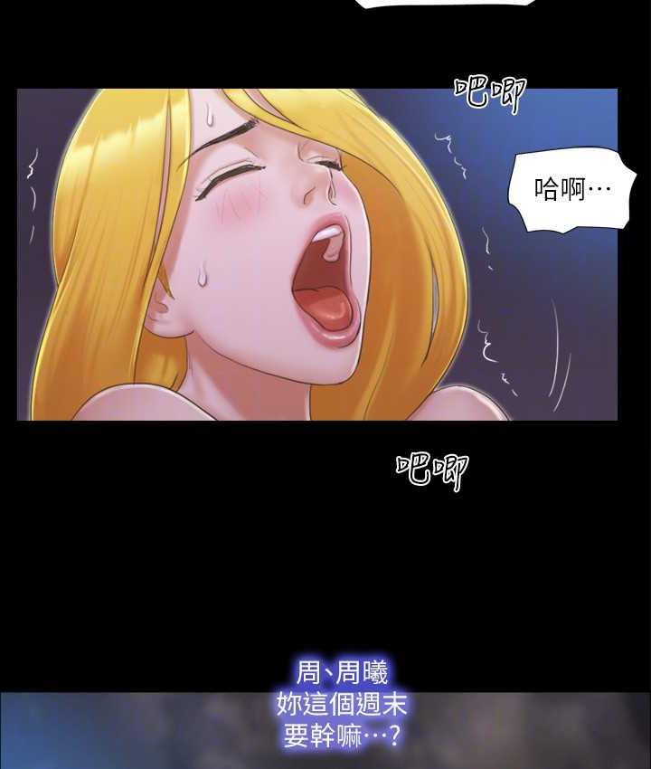 42P - 协议换爱(无码版)