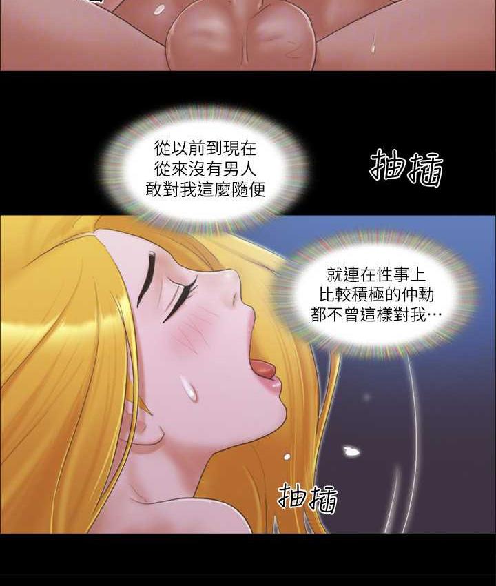 44P - 协议换爱(无码版)