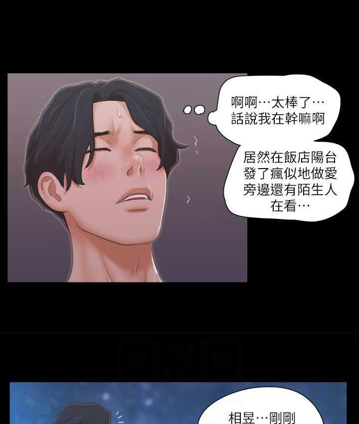 50P - 协议换爱(无码版)