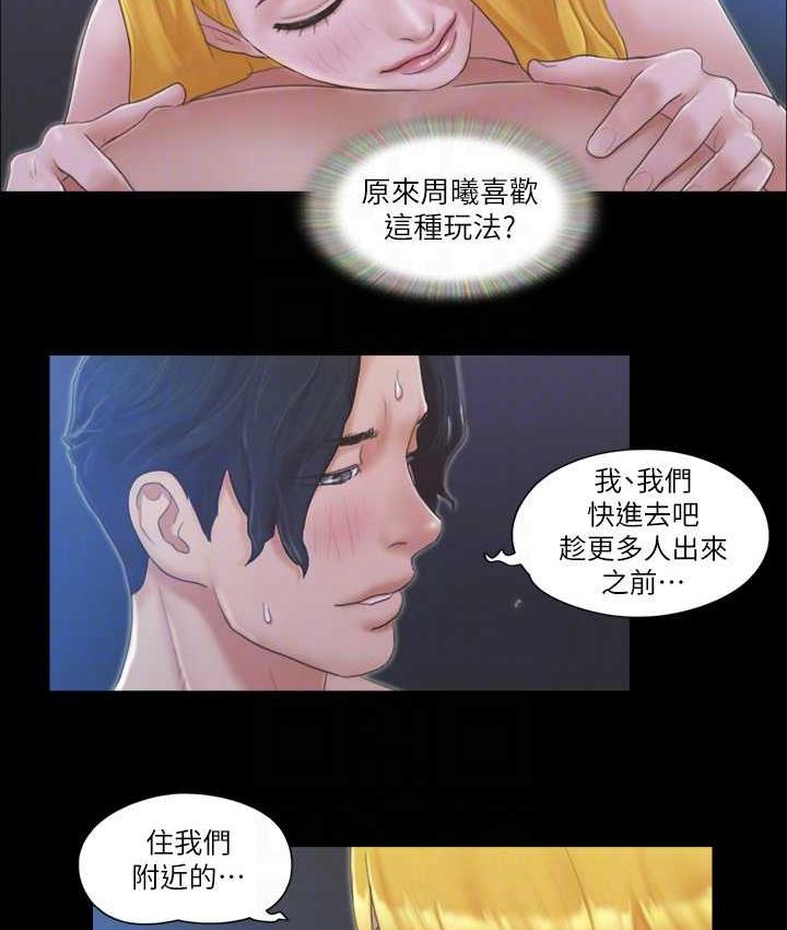 52P - 协议换爱(无码版)