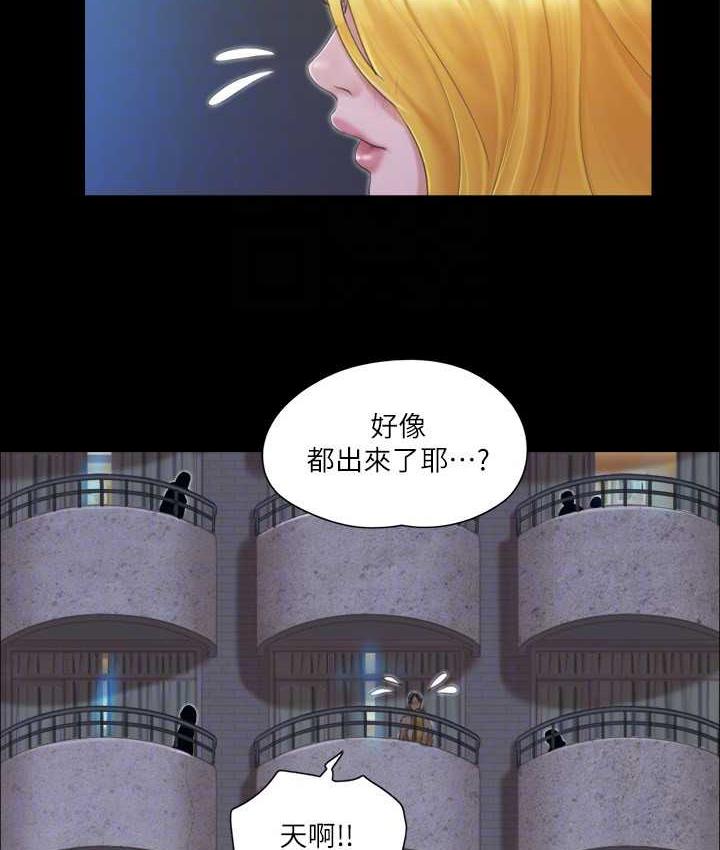 53P - 协议换爱(无码版)