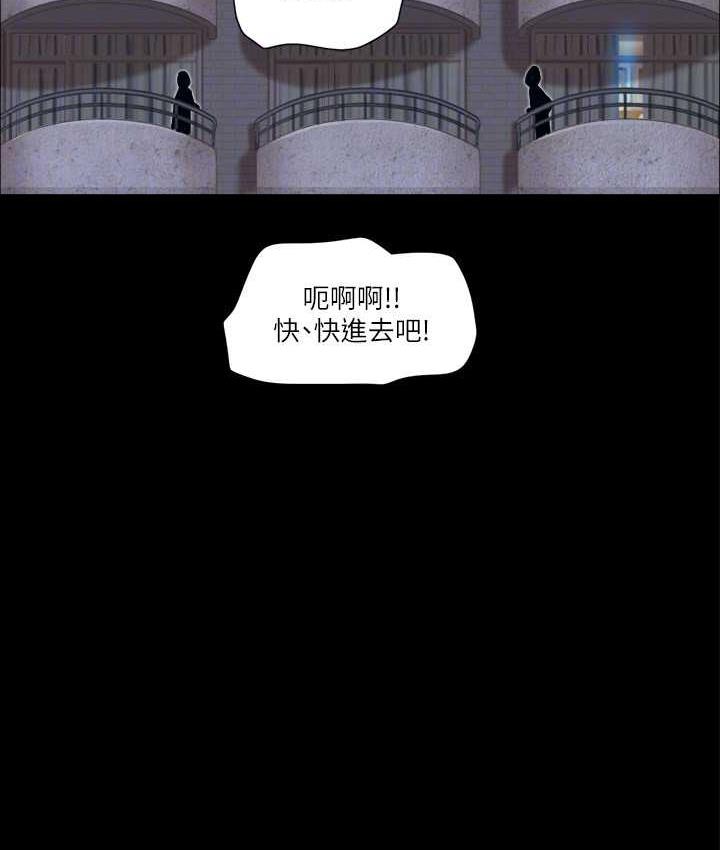 54P - 协议换爱(无码版)