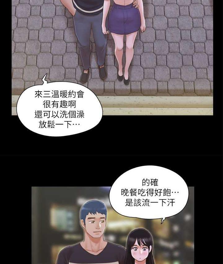 56P - 协议换爱(无码版)