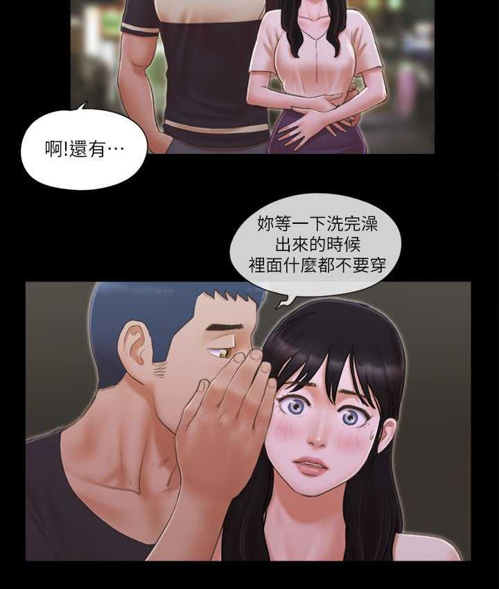 57P - 协议换爱(无码版)