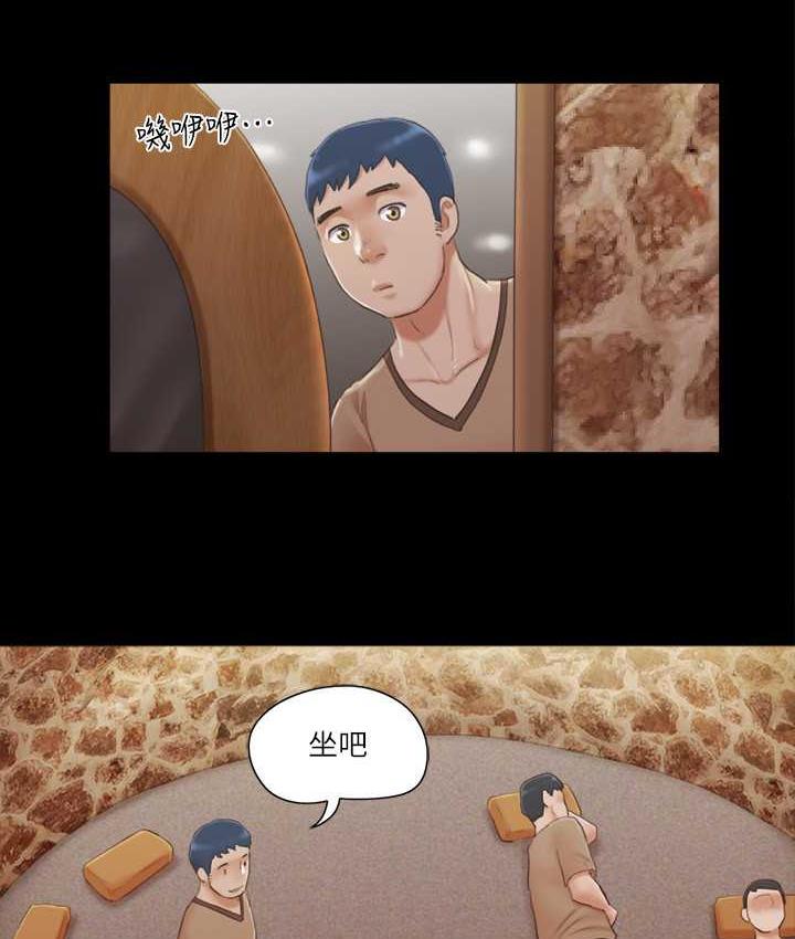 59P - 协议换爱(无码版)