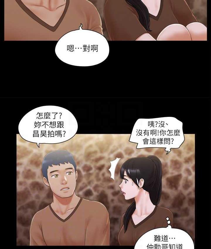 62P - 协议换爱(无码版)